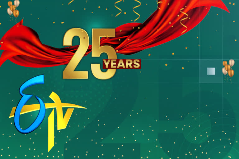 ETV 25-YEAR CELEBRATIONS