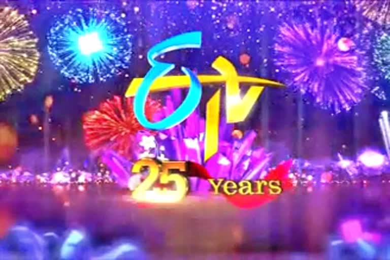 etv-25-year-celebrations