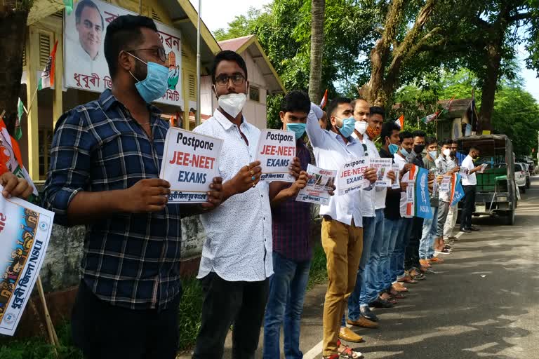 NSUI Protest in Dhubri assam etv bharat news