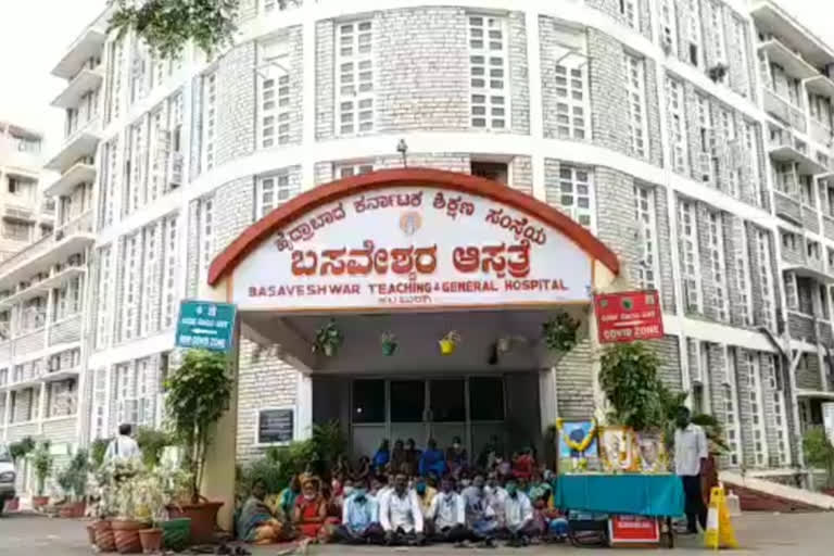 hospital cleaning staff protest in gulbarga