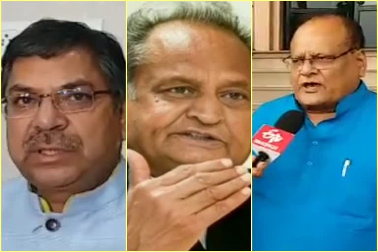 Rajasthan News,  Bjp Attack Gehlot Government