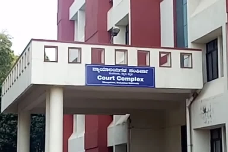 Police officer fined for fraud in mangalore