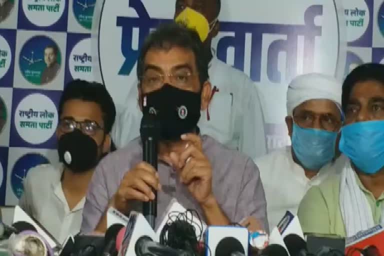 upendra kushwaha on seat sharing in mahagathbandhan