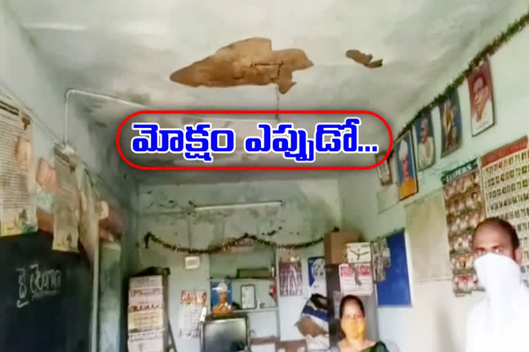 Overcrowded school building Teachers in panic at errakunta thanda medak