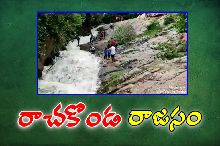 Rachakonda Waterfalls in Samstan narayanapur