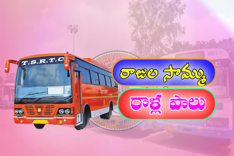 TSRTC employees faces many problems