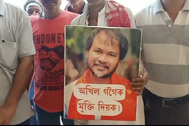 Fund collection to release KMSS leader Akhil Gogoi