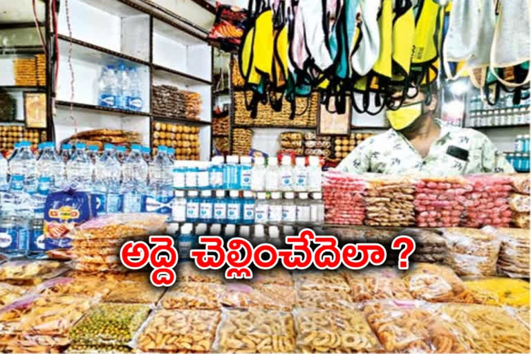 కొవిడ్‌తో తగ్గిన బస్సు ప్రయాణాలు