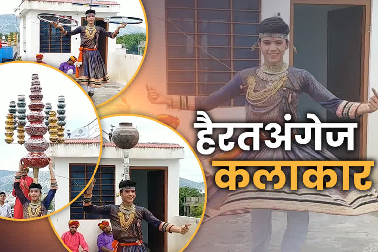 राजस्थान की खबर,  अलवर के डांसर प्रवीण,  alwar famous dancer praveen prajapat