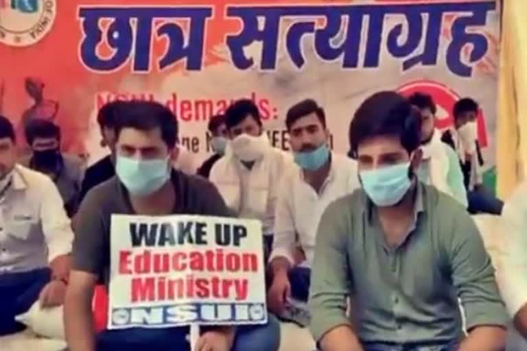 congress-nationwide-protest-over-neet-jee-exam