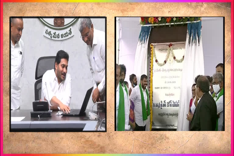 cm jagan laid foundation stone for vedadri lift irrigation project