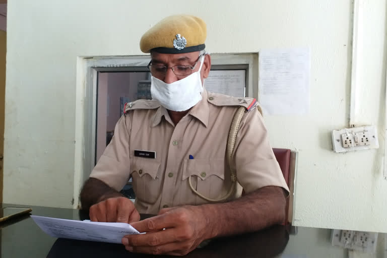 Ajmer news, online fraud case, Ajmer police