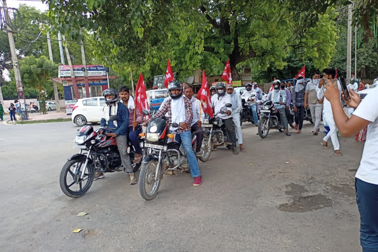 Communist Party protests against privatization of many public institutions  in hisar