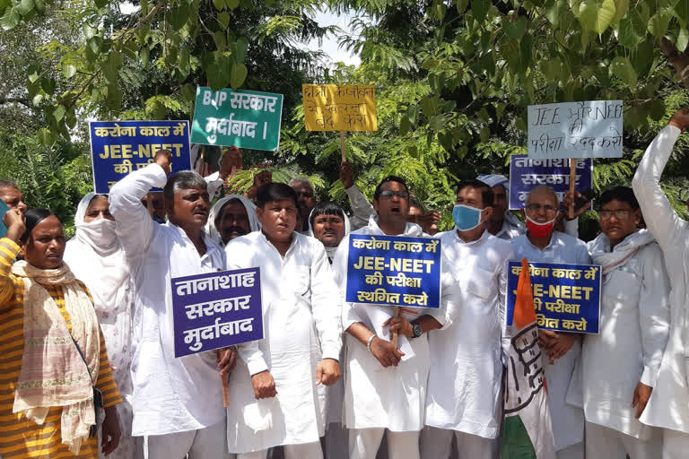 Congress party protest in Charkhi Dadri for cancel JEE-NEET exam