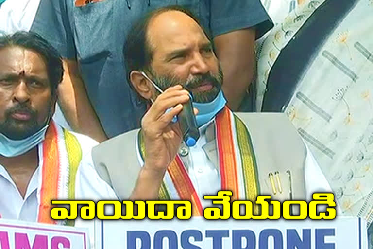 uttam kumar reddy