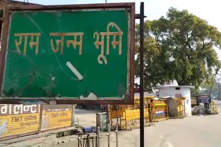 Ayodhya