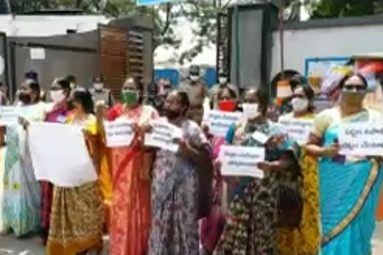 Women's Associations Dharna at Vijayawada Government Hospital