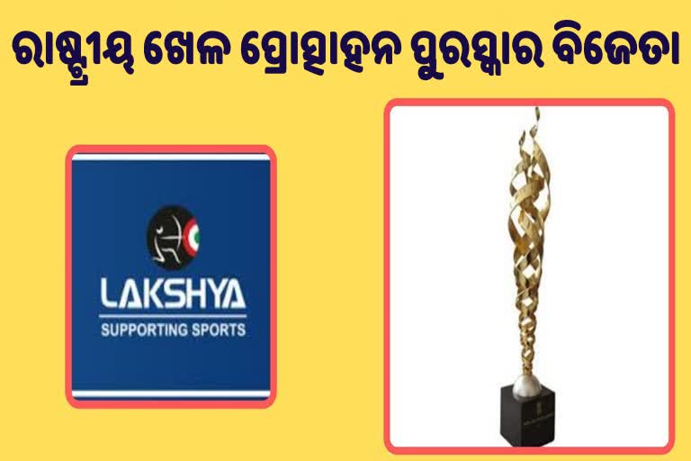 'Lakshya' bags Rashtriya Khel Protsahan Puraskar at sports awards 2020