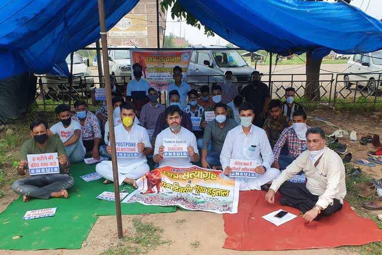 nsui protest in panchkula