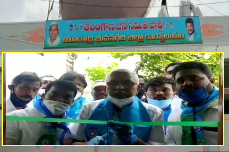 tjs-party-district-office-opened-at-bhuvanagiri-yadadri-district