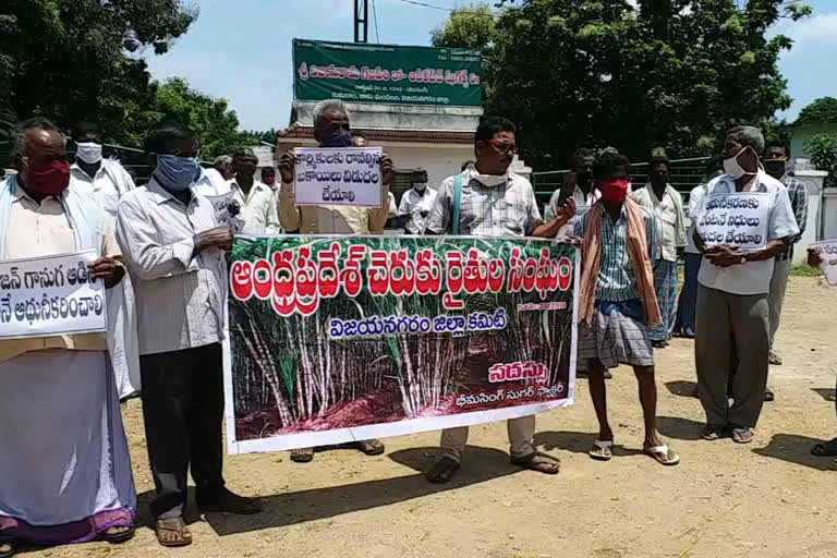 bheemasingi sugar factory farmers protest against factory closing for 2020-21 season in vijayangaram district