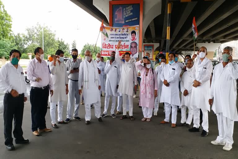 congress protests for cancel JEE and NEET exam in panipat