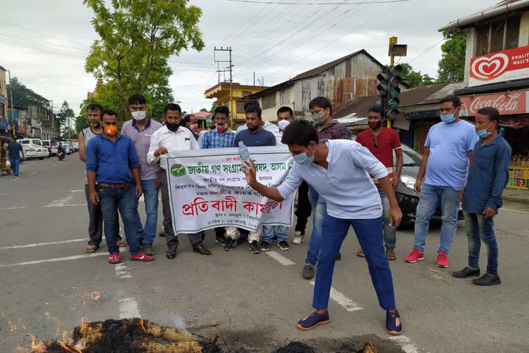 যৌথ সংগ্ৰামী মঞ্চৰ প্ৰতিবাদ