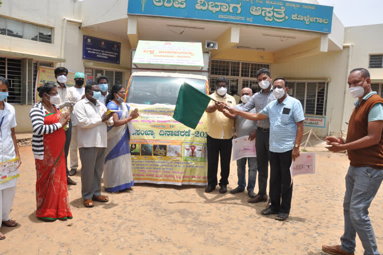 World Population Day  People Awareness Rath Yatra