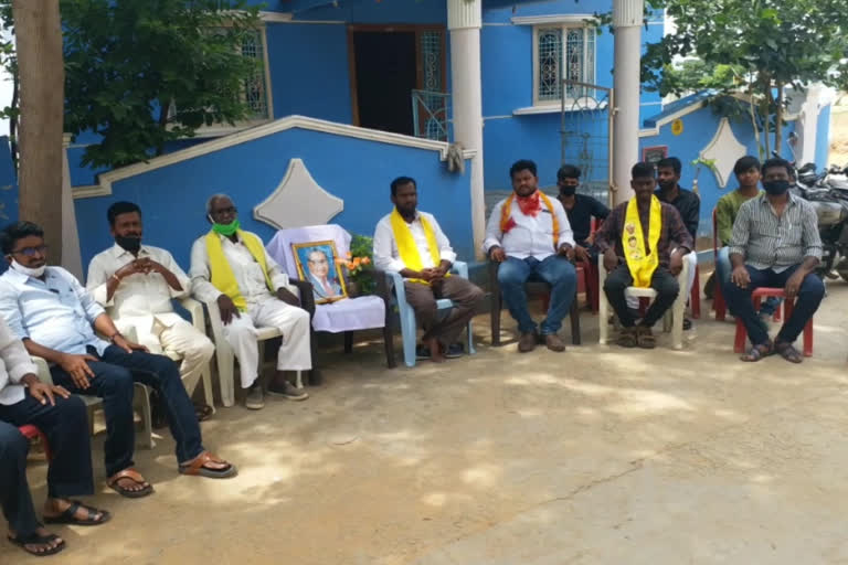 TDP leaders demond in kummaravandlapalli ananthapuram district