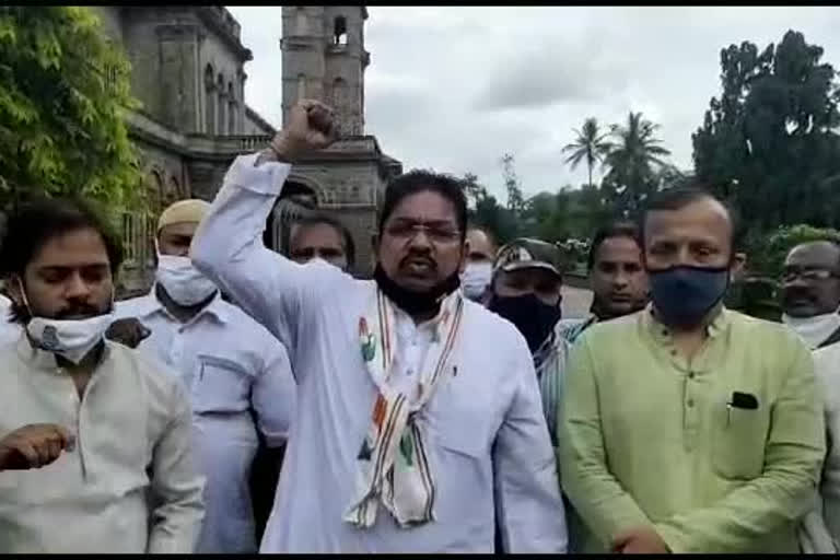 pune congress agitation