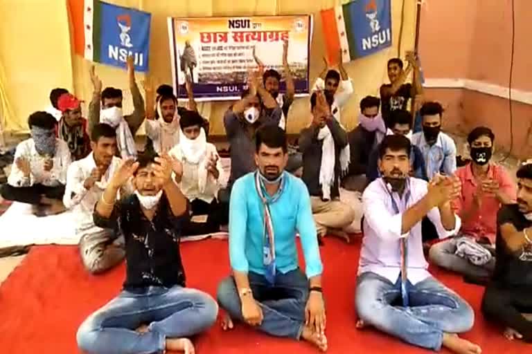 Bikaner NSUI Protest, NEET and JEE Exam