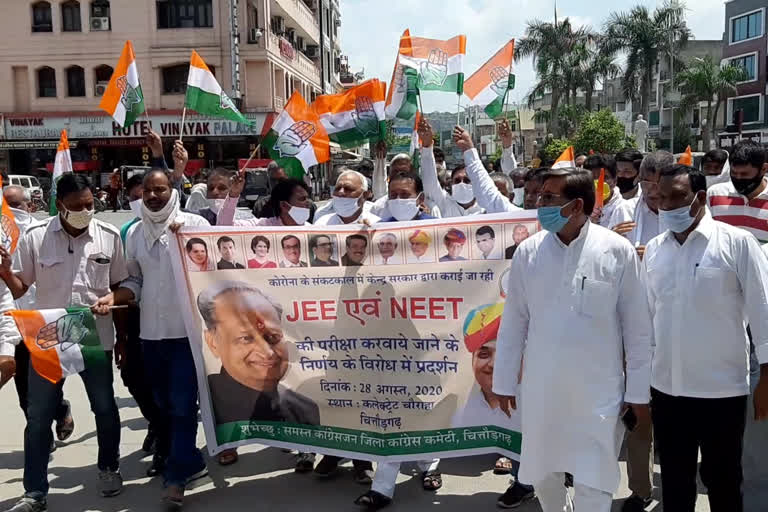 Chittorgarh News, JEE and NEET,  कांग्रेस का विरोध प्रदर्शन, एनएसयूआई का सत्याग्रह