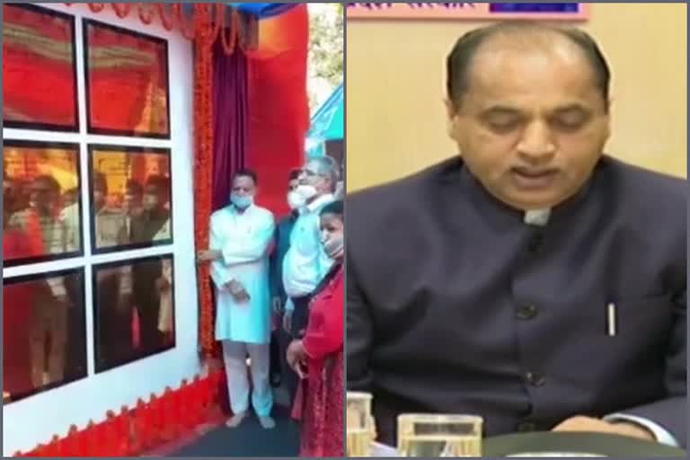 cm jairam thakur inaugurated development projects in sarkaghat