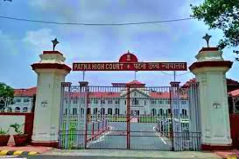 Patna High Court