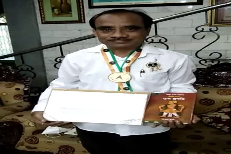 Assamese Book Registred by India's Book Of record