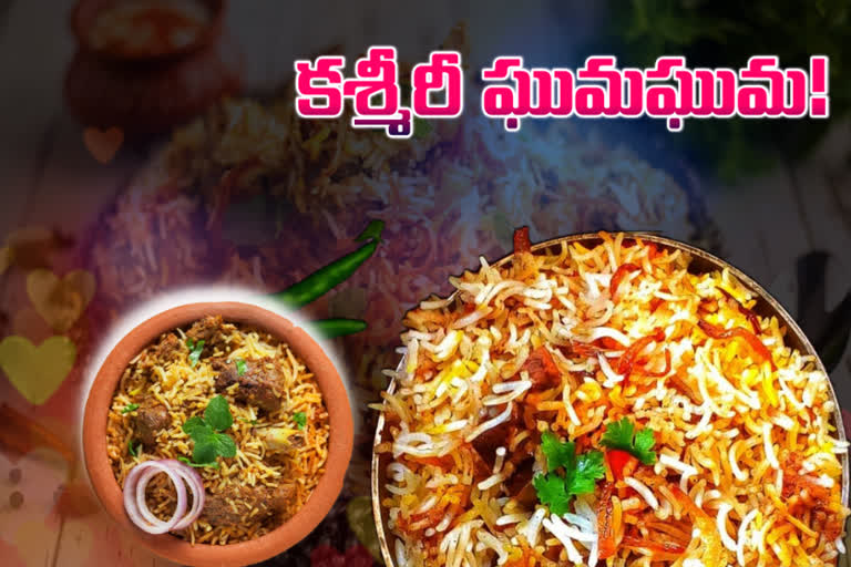 try-biryani-in-a-easy-way-with-kashmiri-mutton-biryani