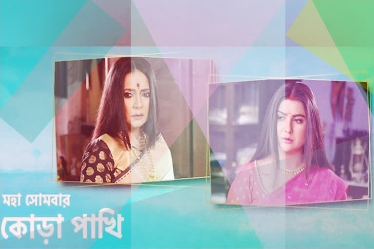 kora pakhi serial update