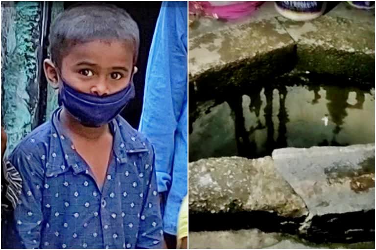 Death of a boy who fell into a well in bangalore