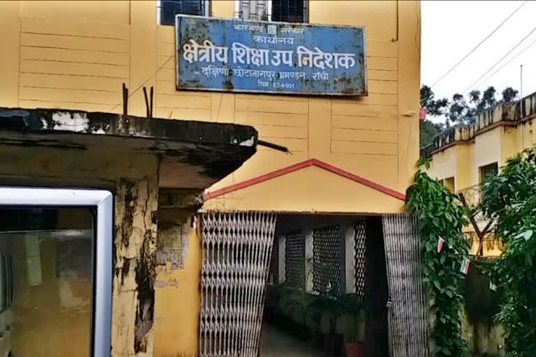 वेबीनार के माध्यम से उपनिदेशक ने लंबित मामलों को लेकर की चर्चा