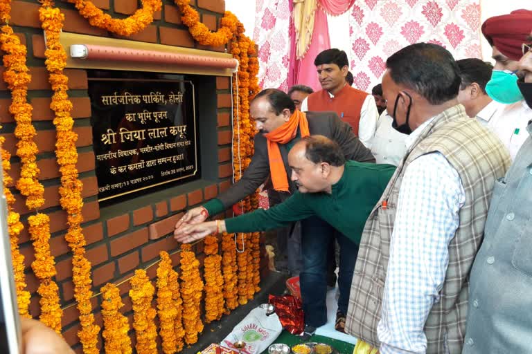 MLA Jia Lal laid foundation stone in Bharmour