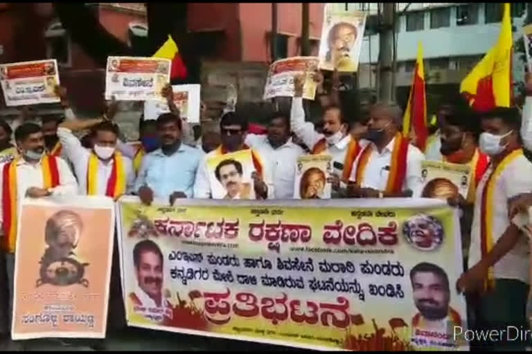 Protest from KARAVE in Bangaluru