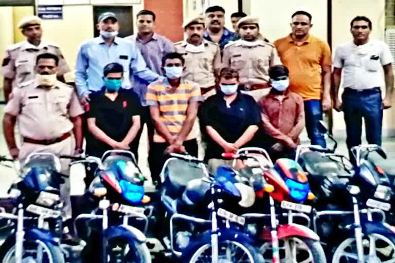 gang arrest  jaipur police news  jaipur news  crime news  जयपुर की खबर  राजस्थान की खबर  वाहन चोरी  बाइक चोर गिरफ्तार  वाहन चोरी