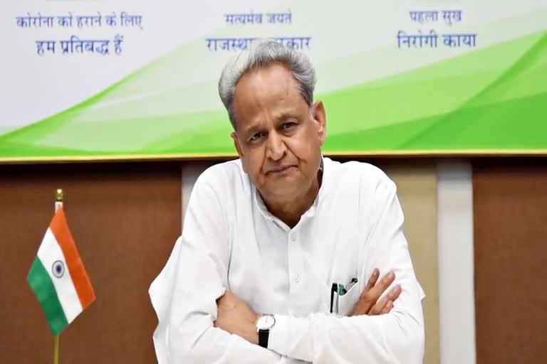 CM Gehlot demands from central government,  NEET-JEE Exam Latest News