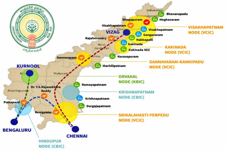 విశాఖ-చెన్నై పారిశ్రామిక కారిడార్​ కోసం ప్రత్యేక అథారిటీ ఏర్పాటు