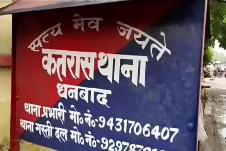 वेब सीरीज 'आश्रम' का विरोध