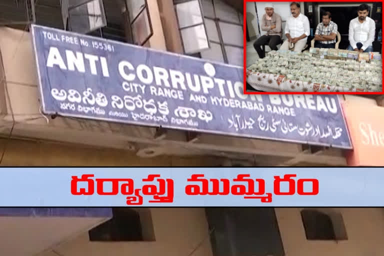 acb officers investigation New issues revealed in nagaraju case