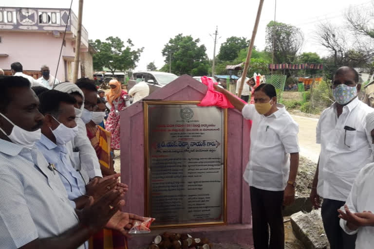 mla redyanayak started double bed roon houses in kuravi mandal