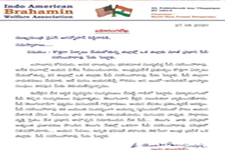 indo-american-brahmin-association-letter-to-cm-jagan