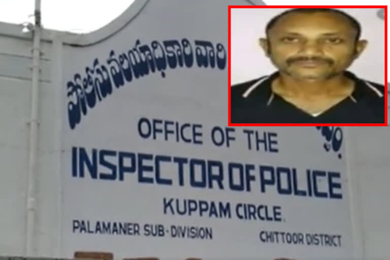 Fraud in the name of discounted loans in kuppam