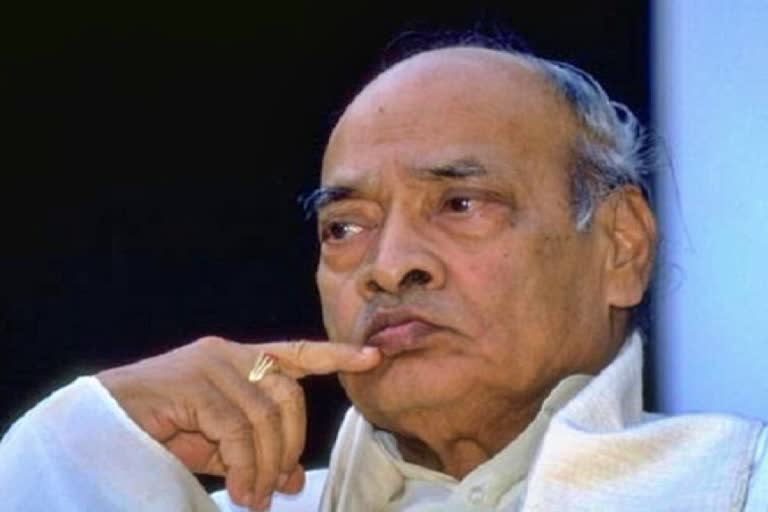 former PM Narasimha Rao